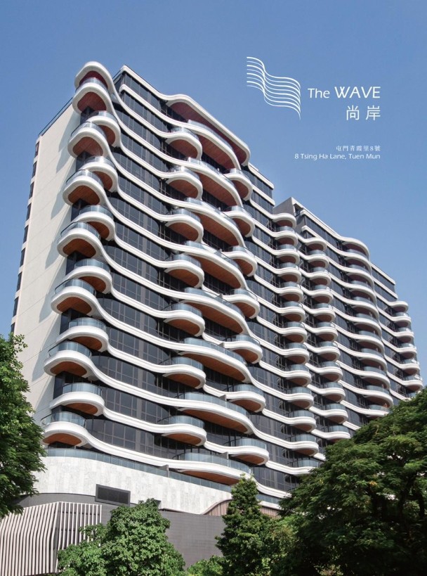 The Wave