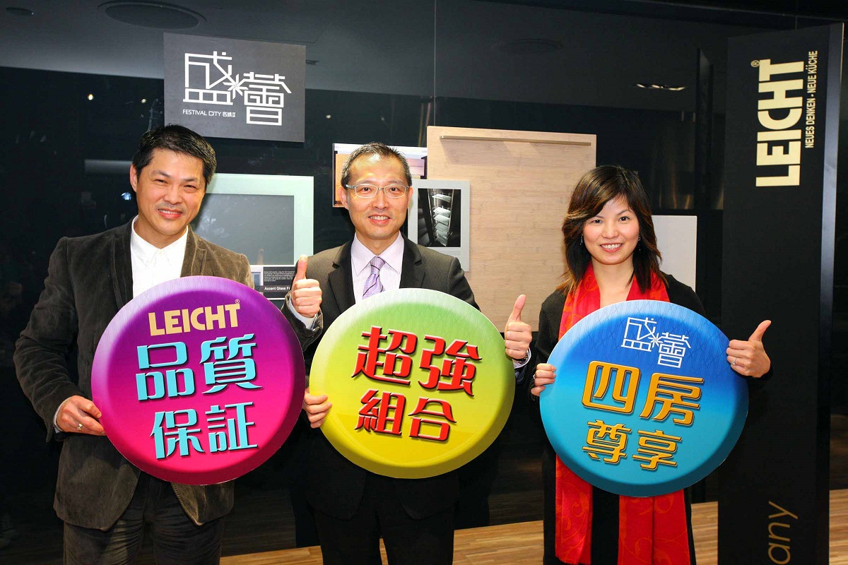 Festival City II Press Conference