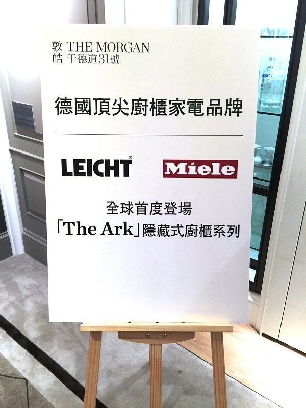 The Morgan Press Conference introduced LEICHT